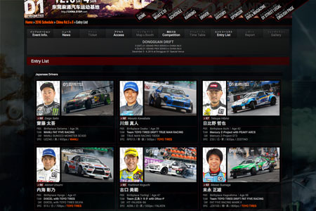 D1gp Game