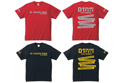 D1スケジュールTシャツ