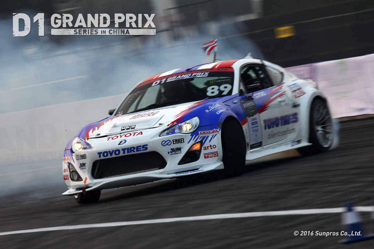 D1 professional Drift Grand prix Series ps2