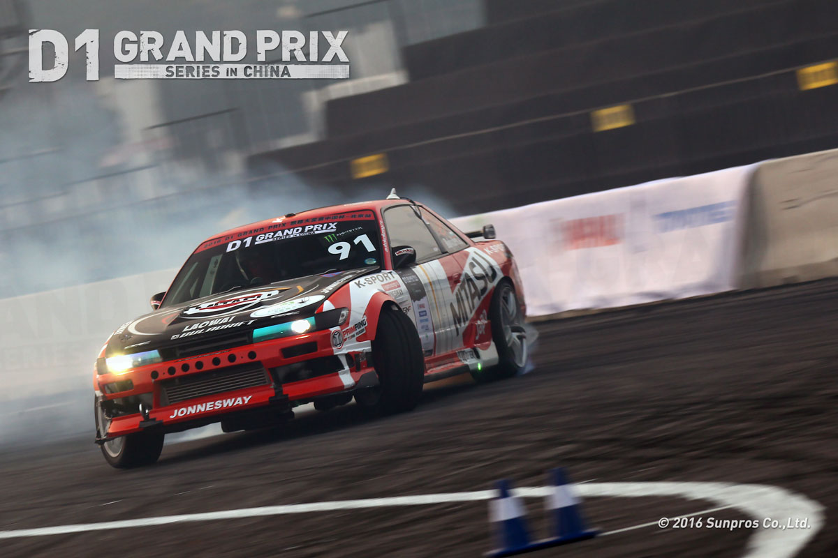 D1 professional Drift Grand prix Series ps2