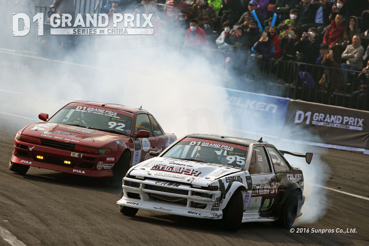 D1 Drift Grand prix