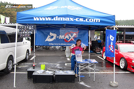 D-MAX