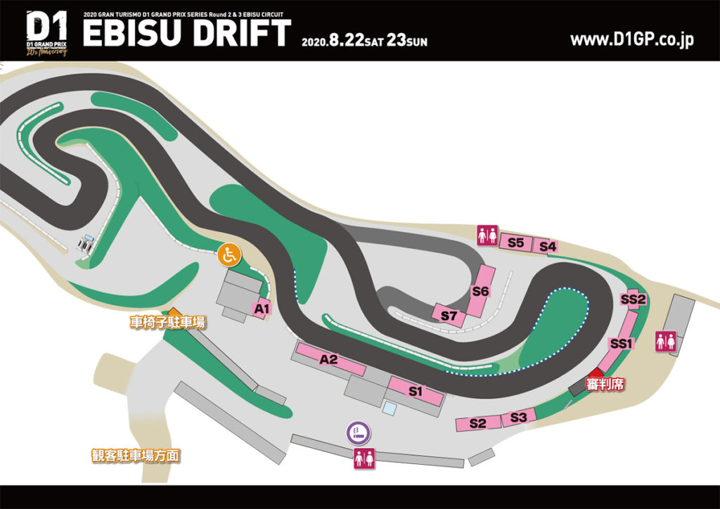 D1gp Ebisu Drift Ticket Information D1 Official Website