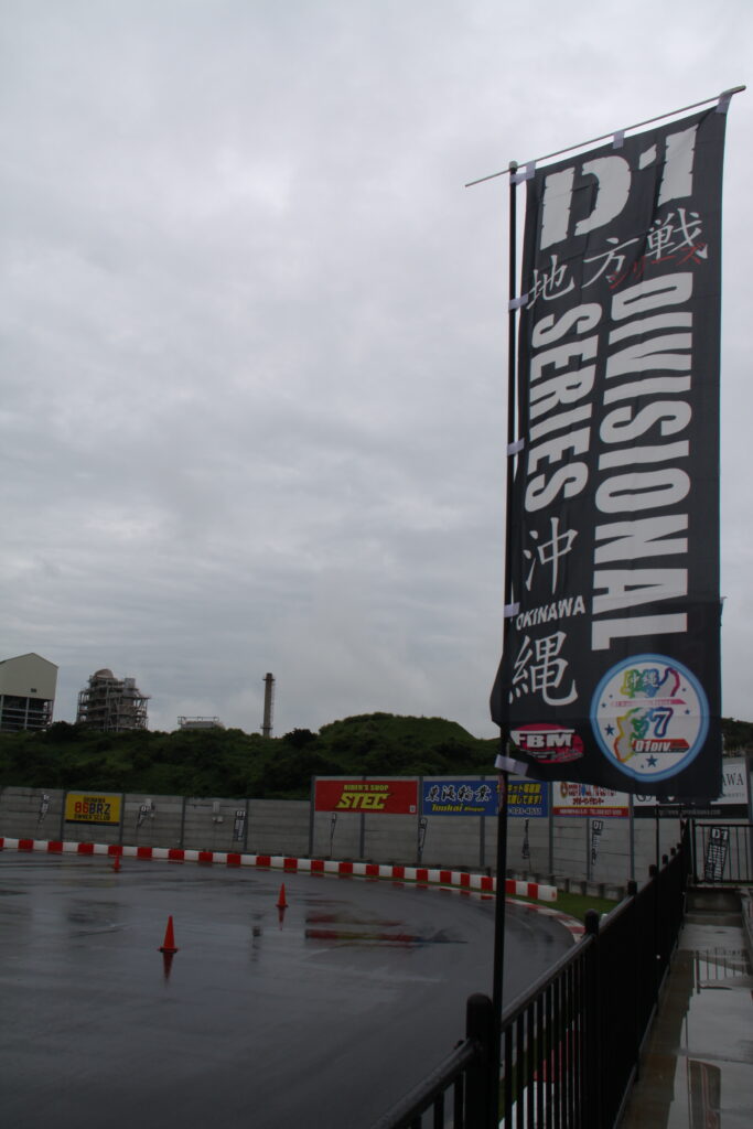 モーター スポーツ マルチ フィールド 沖縄
