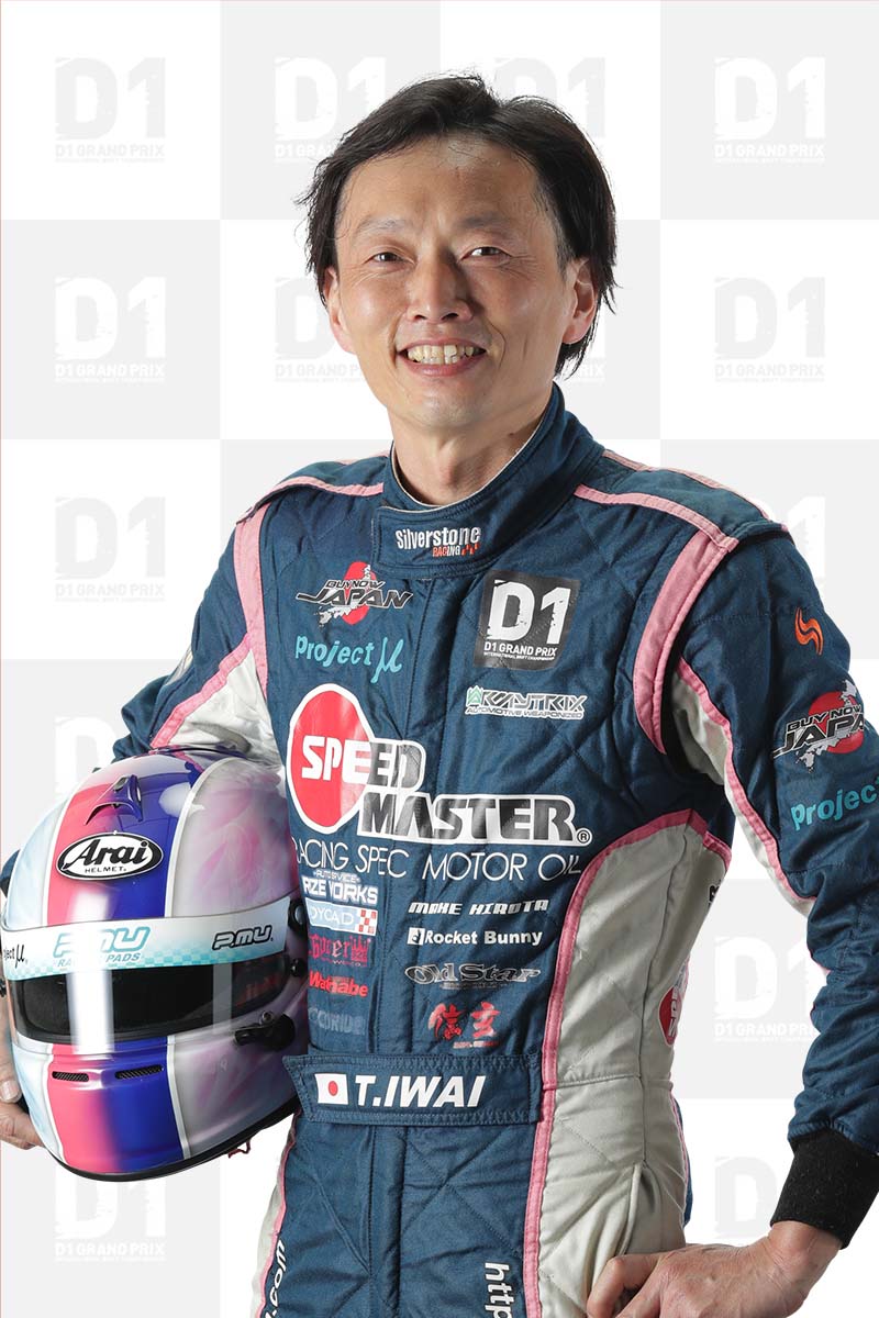 岩井 照宜 – D1 OFFICIAL WEBSITE