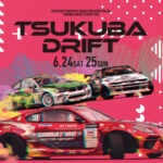 完売御礼！】TSUKUBA DRIFT チケット情報（現地での当日券の販売はございません。） – D1 OFFICIAL WEBSITE