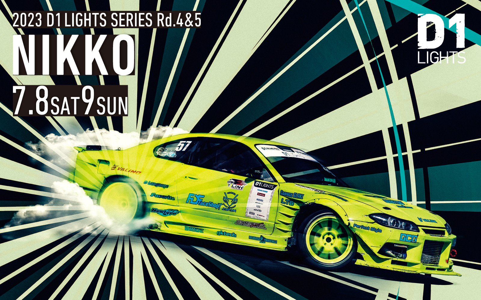D1LT RD.4&5 日光 エントリーリスト – D1 OFFICIAL WEBSITE