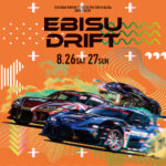 EBISU DRIFT プログラム