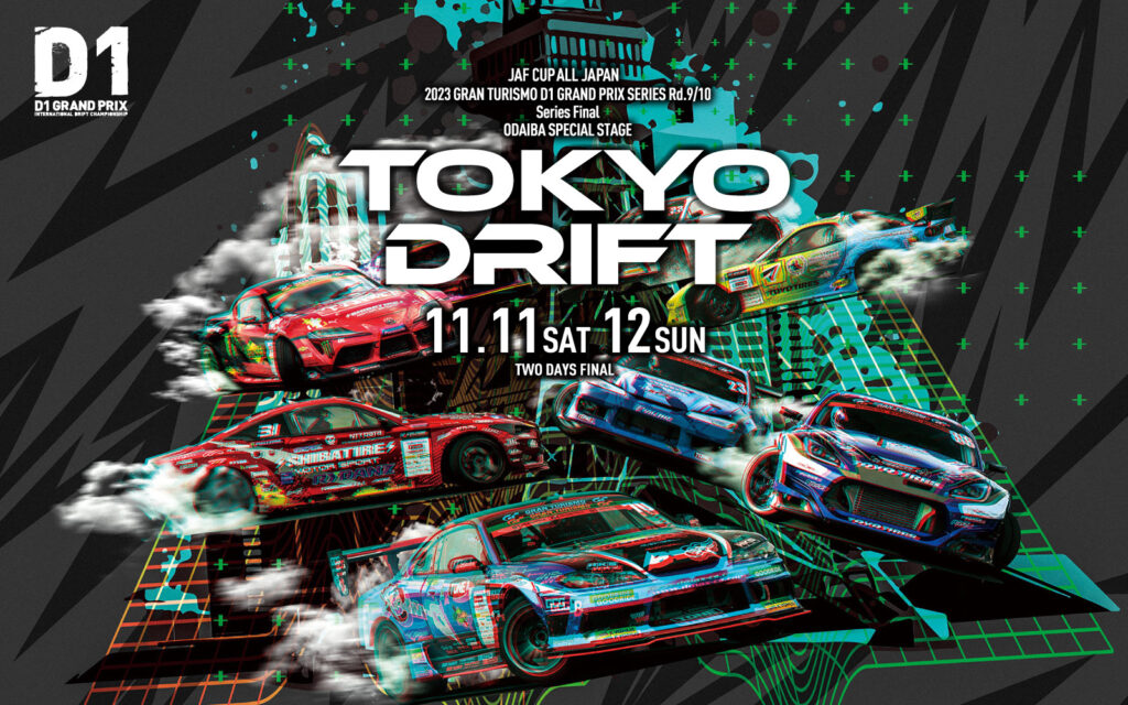 2023 D1グランプリ Rd.9 お台場 11月11日 A席チケット-