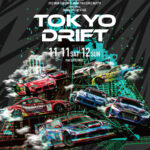 TOKYO DRIFT プログラム