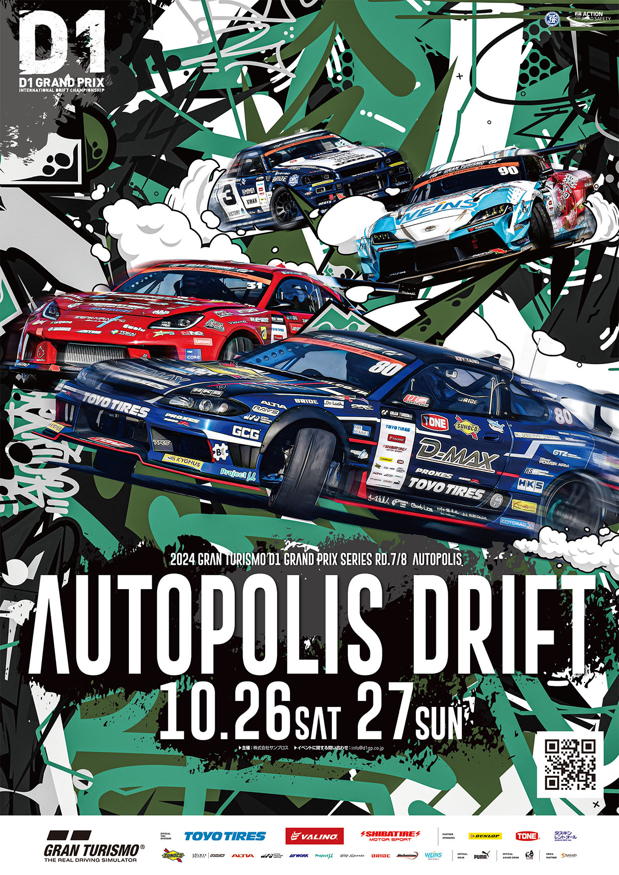 テクノロジ-・ロ-ドマップ２０１５-２０２４ ＣＤ-ＲＯＭ付/日経ＢＰ/出川通（単行本） テクノロジ-・ロ-ドマップ2015-2024 CD-ROM付/日経