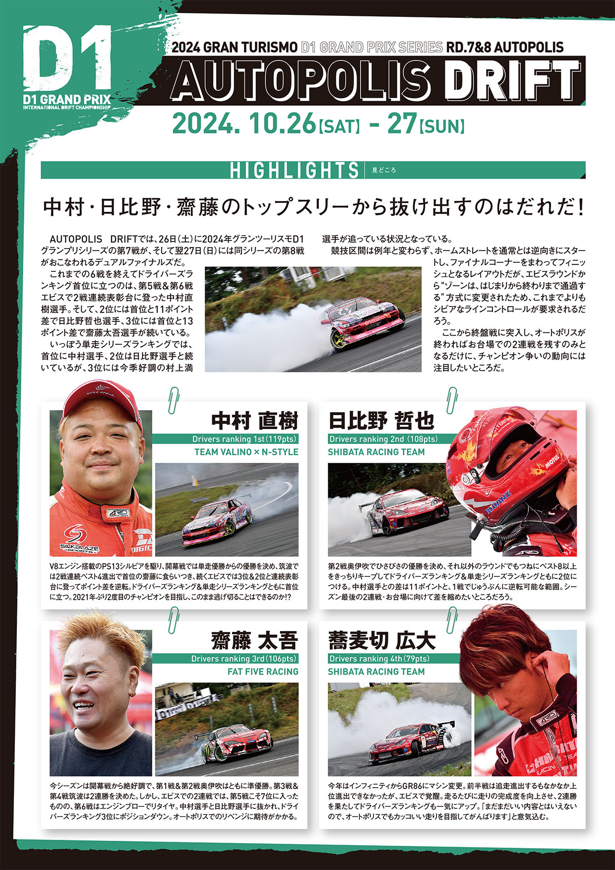 運命の始まり オブリビオニス プロモ 1枚 23coinで伝説のGPプロモが手に入る大チャンス！！GPプロモ5000GT轟臨