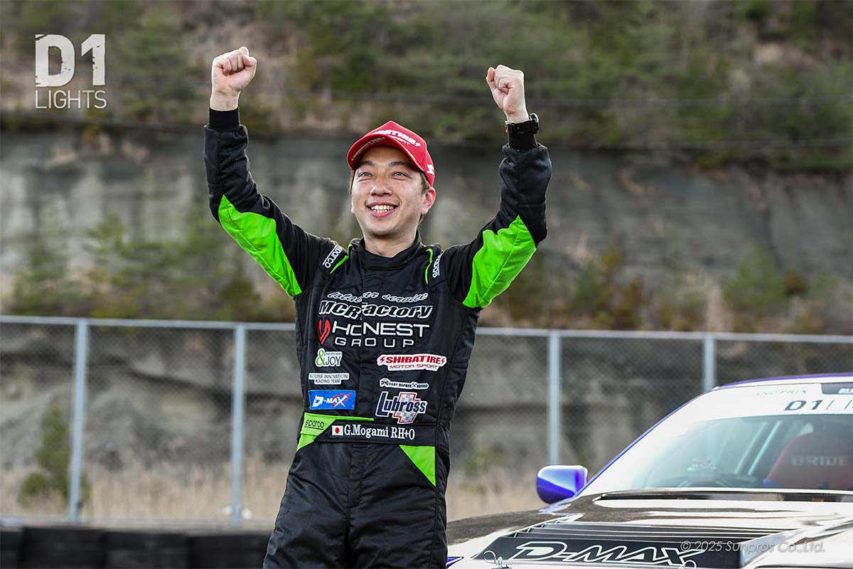 D1LT RD.2 日光 詳細レポート – D1 OFFICIAL WEBSITE