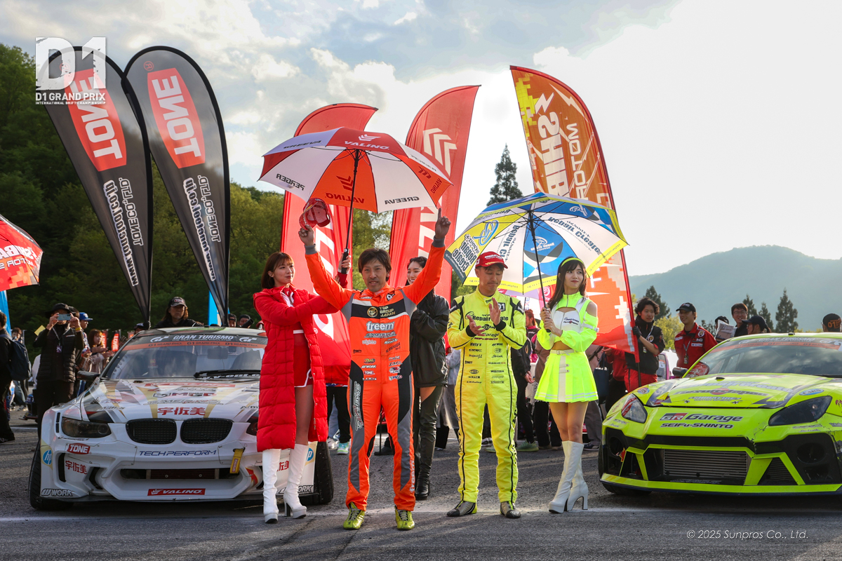 D1GP RD.1 奥伊吹 詳細レポート – D1 OFFICIAL WEBSITE