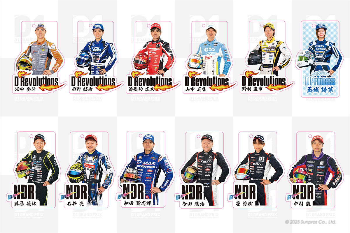 D1GP2025-Goods_acrylic-