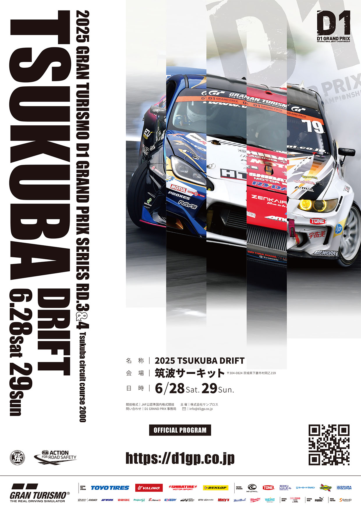 TSUKUBA DRIFT プログラム – D1 OFFICIAL WEBSITE