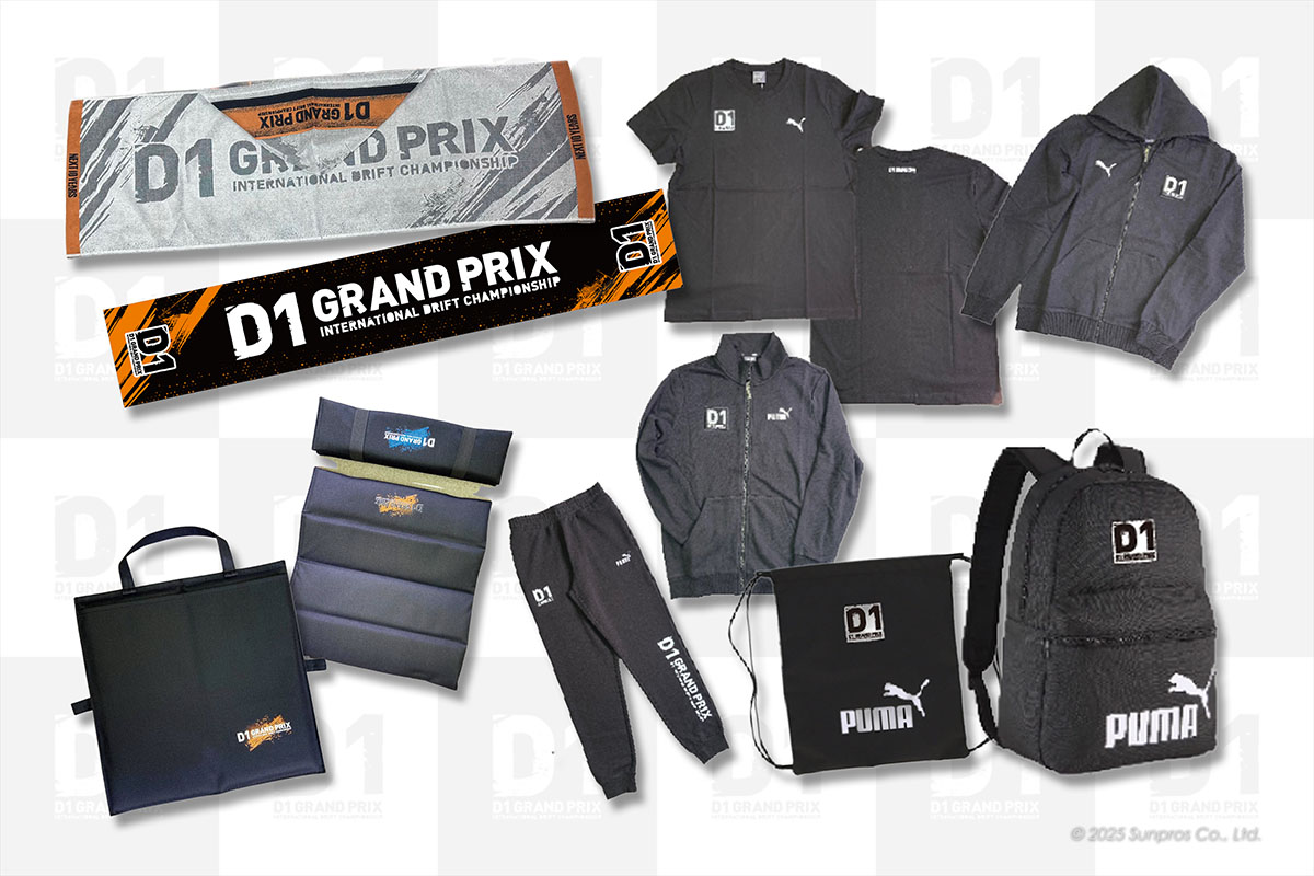 D1GP250506-EBISU-GOODS.jpg