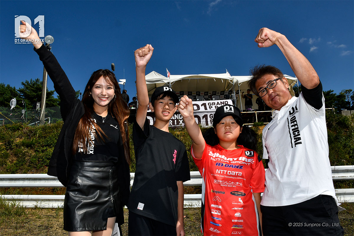 D1GP250708-AP-KIDS4.jpg