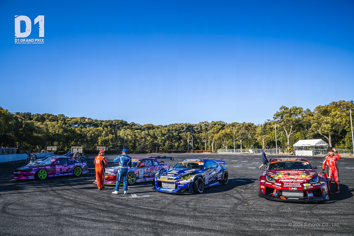 D1GPキックオフドリフトへのご来場ありがとうございました！ – D1