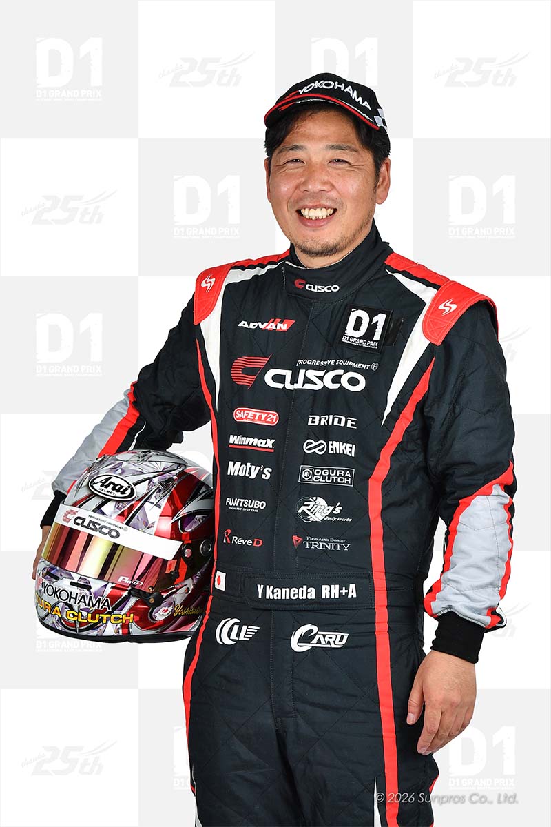 Yoshitake Kaneda