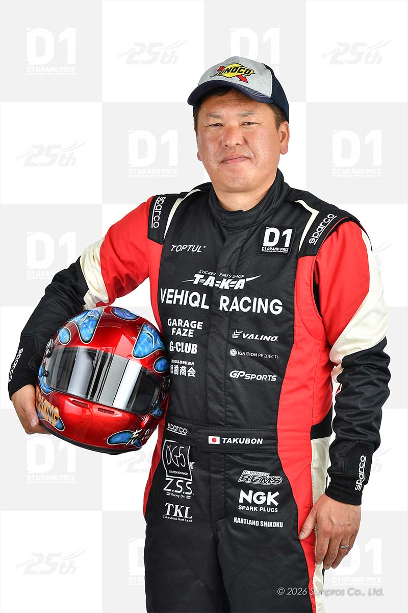 Takuya Inaoka