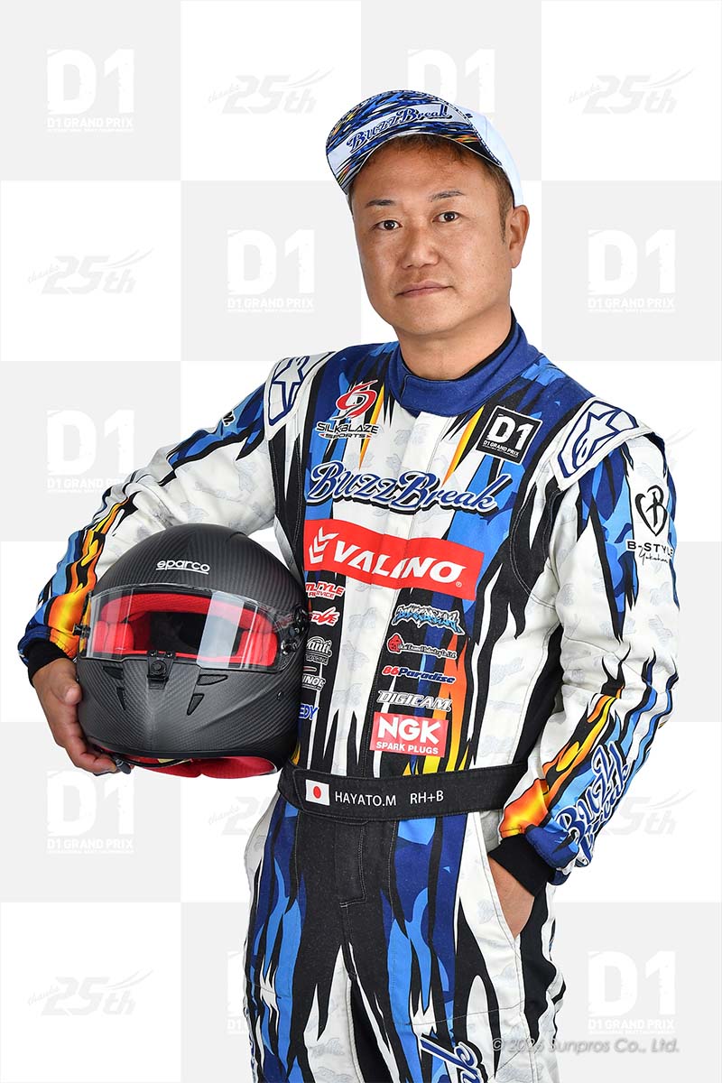 Hayato Miyoshi