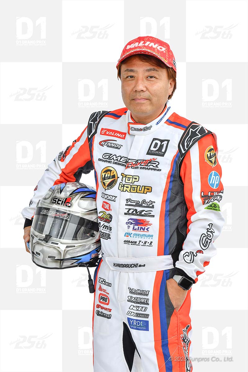 Koji Yamaguchi
