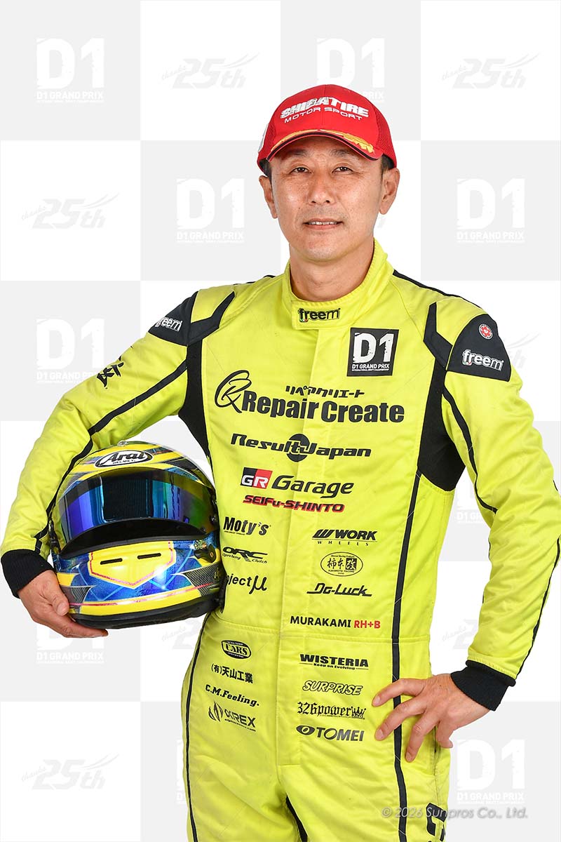 Mitsuru Murakami