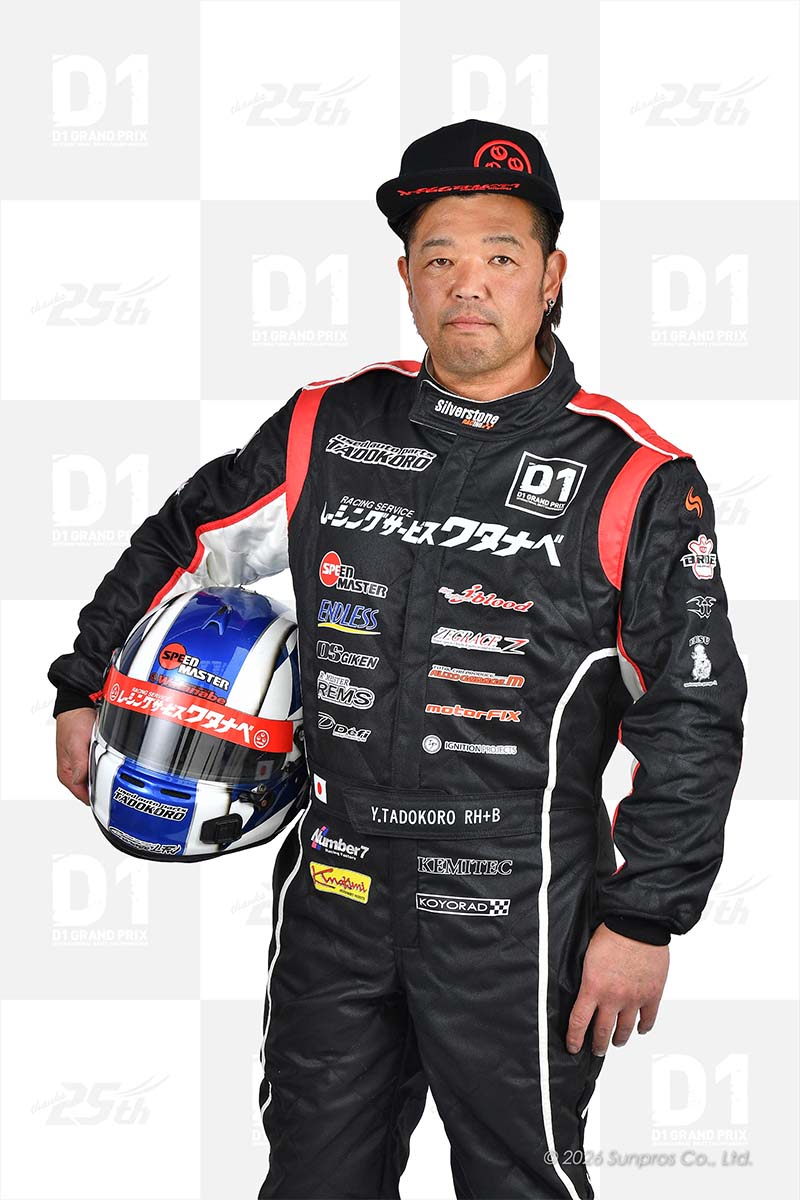 Yoshifumi Tadokoro