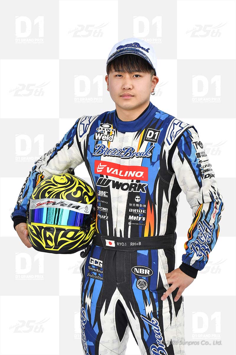 Ryo Ishii