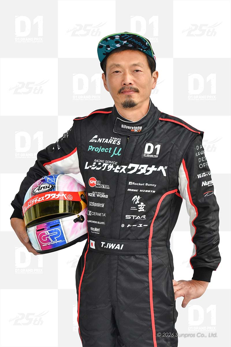Teruyoshi Iwai
