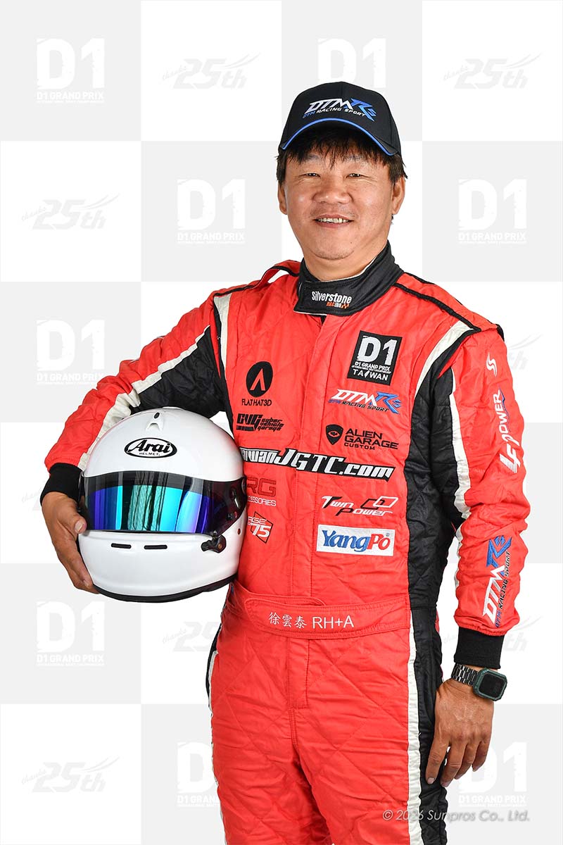 Lei Xu