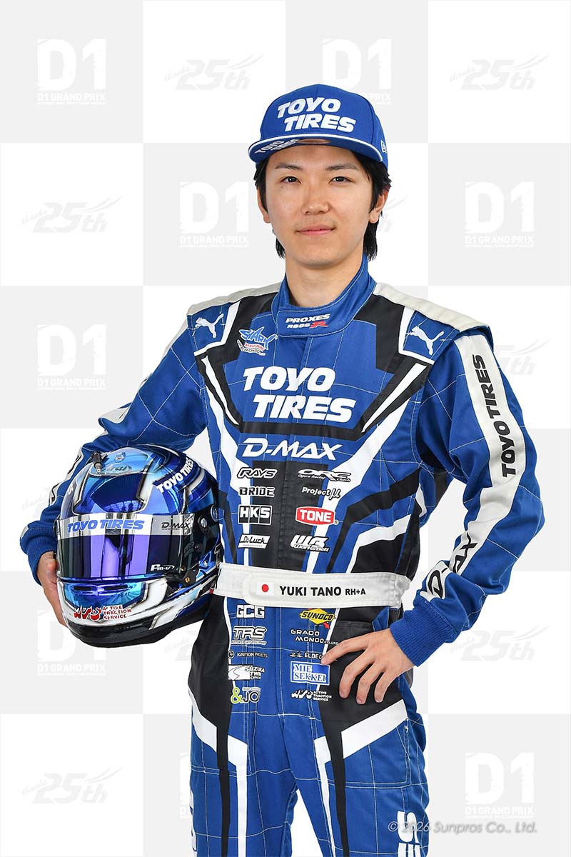 Yuki Tano