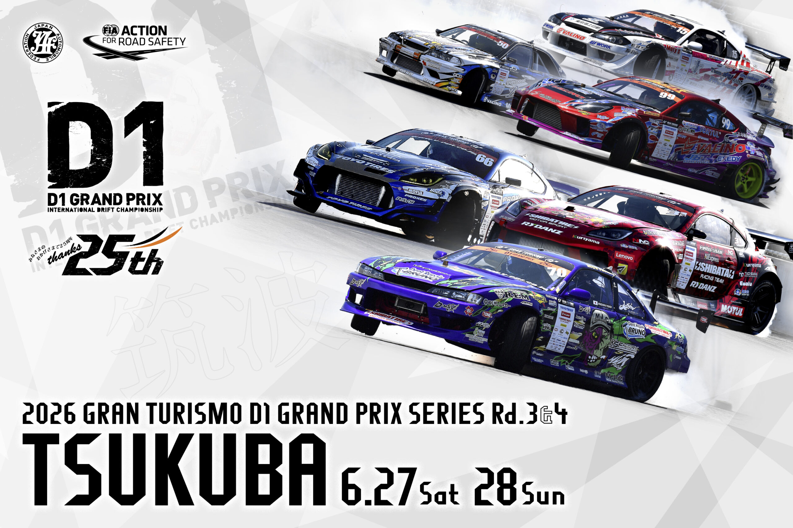 タイヤメーカー応援席で推しを応援しよう‼ – D1 OFFICIAL WEBSITE